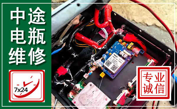 尚志汽车换电瓶,附近电瓶维修救援电话