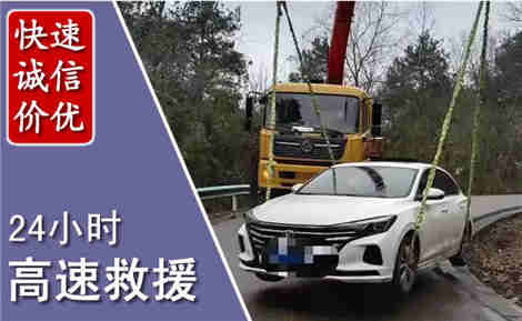 尚志高速公路救援场景与案例