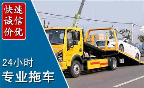 尚志拖车救援场景与案例