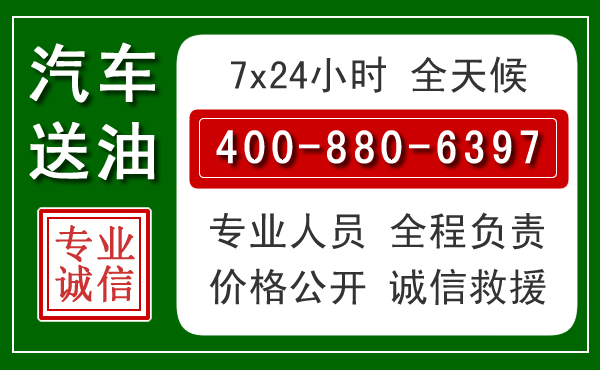 尚志拖车救援发展新趋势：北斗导航系统加持下的拖车救援特点