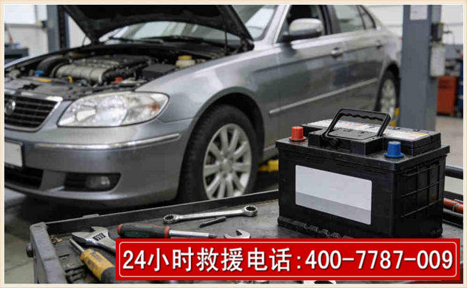 尚志 高温雨天汽车突然没电车辆无法正常行驶该如何处理呢