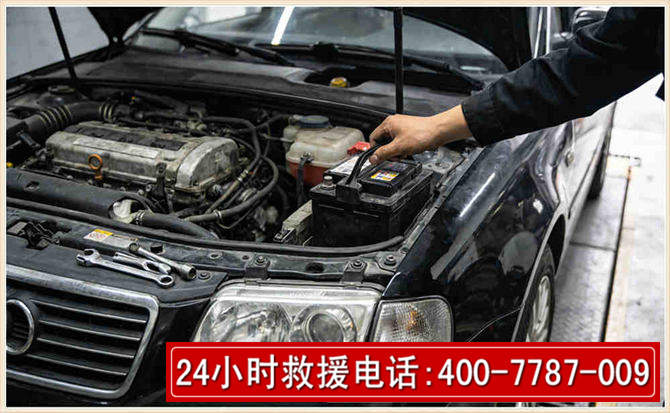 尚志汽车搭电 尚志汽车搭电